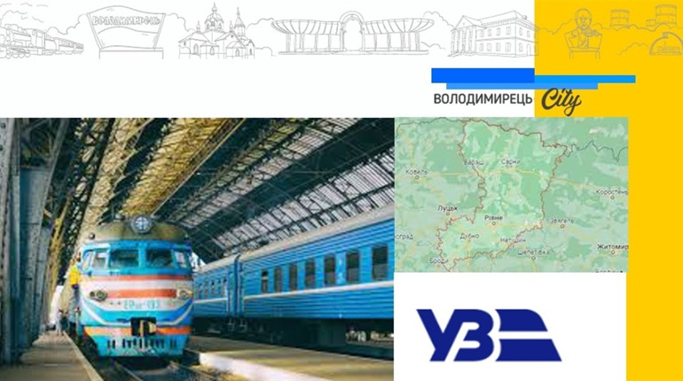 Укрзалізниця змінила графік руху потягів до і зі Львова, що йдуть через Вараський район