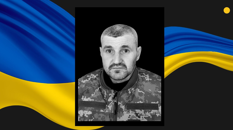 Два роки на війні: у громаді Сарненського району поховають полеглого 48-річного Героя