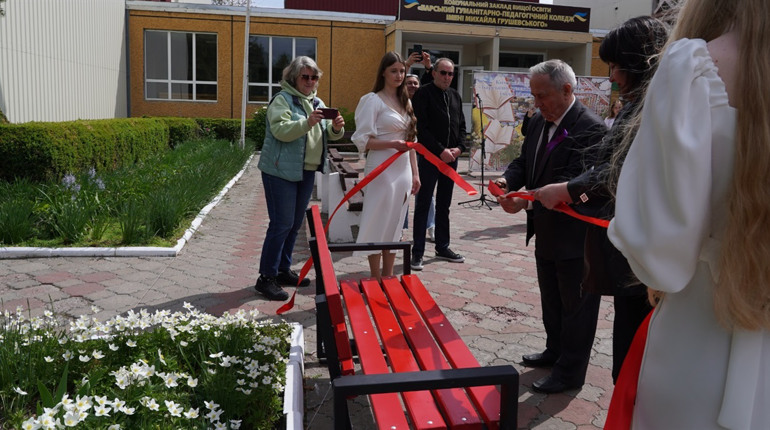 У Барському педагогічному коледжі відкрили «Червону лавку» з QR-кодами допомоги для молоді