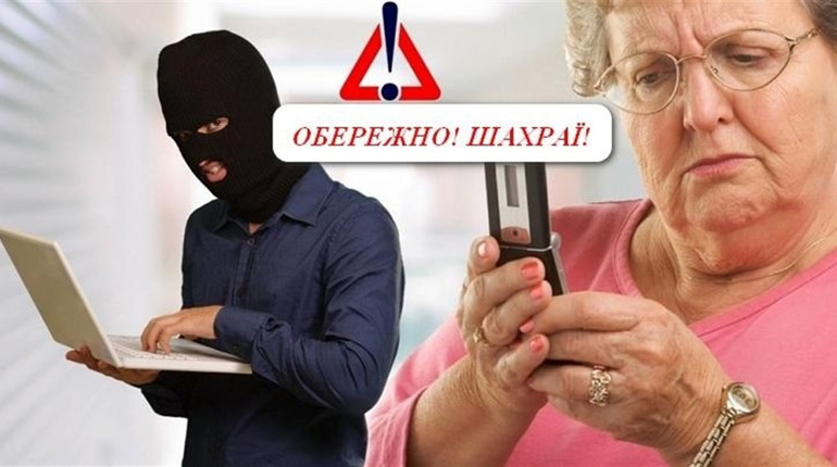 Фейкові «надбавки до пенсії»: закликаємо українців не переходити за підозрілими посиланнями