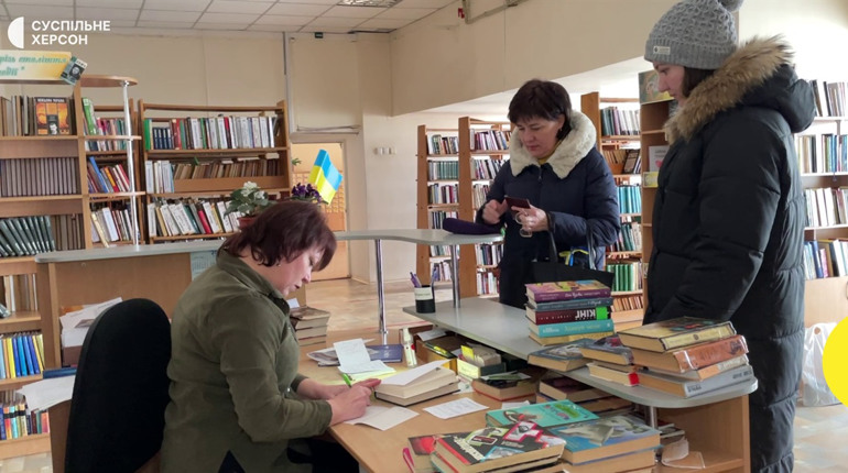 Що буде з російськими книжками в бібліотеках Херсона