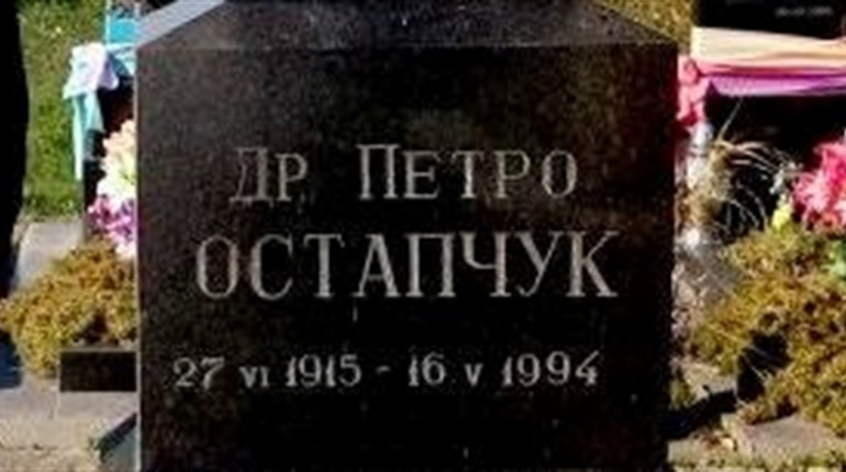 До 80-ої річниці УПА кременчани вшанували пам'ять семінариста повстанця Петра Остапчука