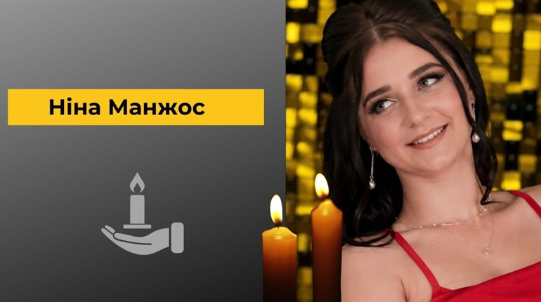 Ще одна смерть у ДТП на Головатого в Біляївці: Ніна Манжос, якій збирали кошти, померла
