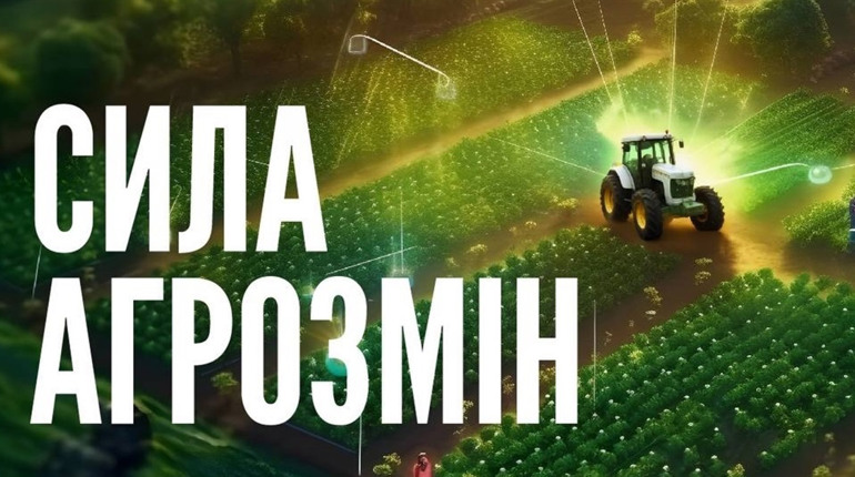 Українські аграрії зможуть отримати 100 тисяч гривень за перемогу в конкурсі