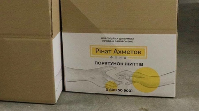 Солодощі для дітей: як і де отримати гуманітарну допомогу в Курахівській громаді