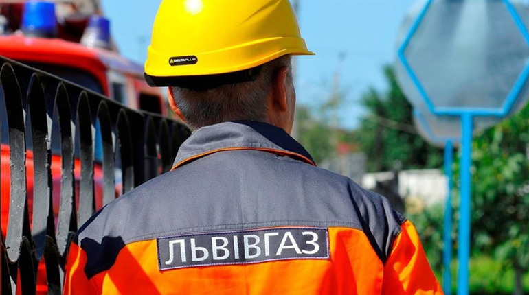 «Львівгаз» став філією «Газмережі»: що зміниться для дрогобичан щодо доставки газу