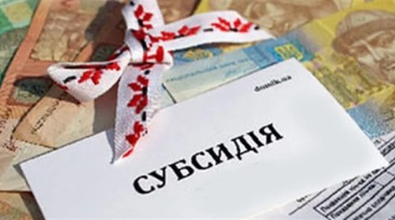 Для чортків’ян і не тільки: зміни у призначенні субсидій коментує фахівець
