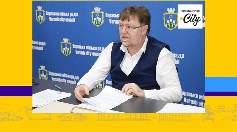 Бюджет Вараської громади - майже мільярд. На що основні кошти?