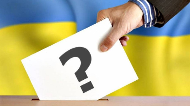 Чи готові ви до виборів президента? Опитування