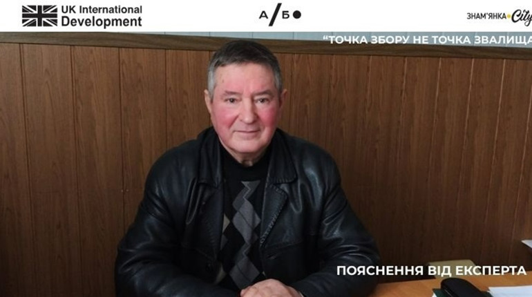 Сміттєві купи біля контейнерів: які ризики для здоров’я та як їх уникнути