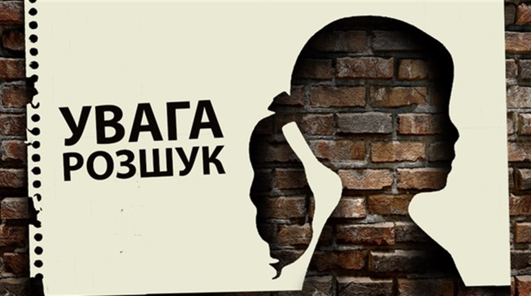 Оновлено! Дитина знайшлась! У Вараші з подвір’я будинку зникла трирічна дитина