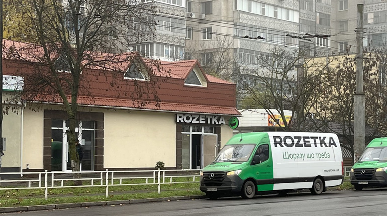 Rozetka відновила роботу в Херсоні: серед перших замовлень ялинкові прикраси