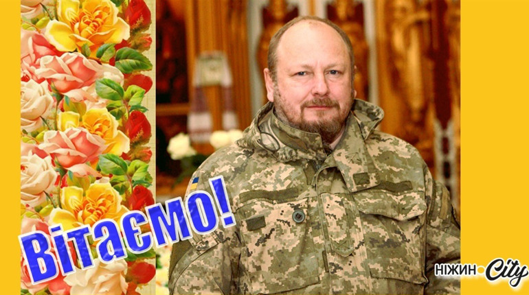 Многая літа: день народження святкує отець Сергій Чечин