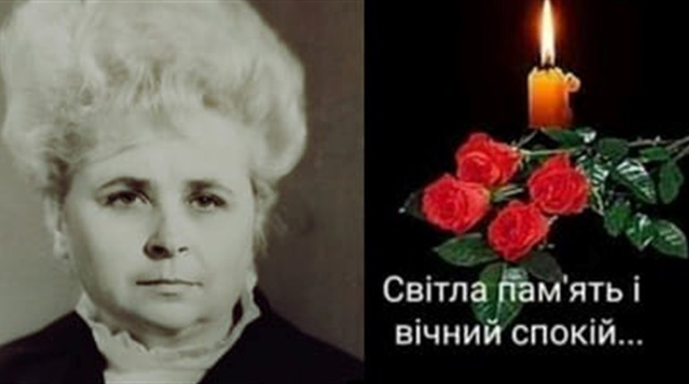 Пішла з життя шанована вчителька історії із Кременця Тетяна Веллер