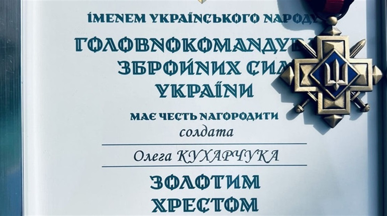 Оператор дронів зі Звягельщині Олег Кухарчук отримав "Золотий хрест" від головнокомандувача
