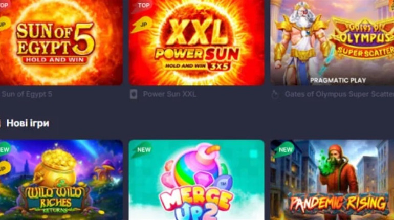 Як працюють бездепозитні бонуси в онлайн-казино