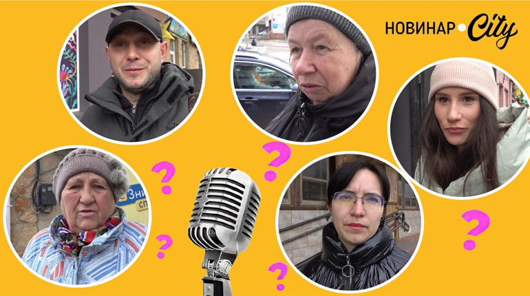 Чи багато ваших знайомих виїхали з міста через війну? Опитування