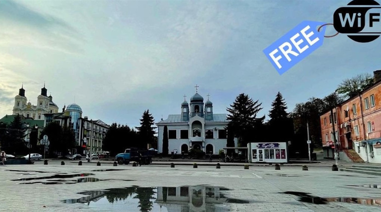 На Кременеччині запрацювали дві зони вільного доступу до Інтернету