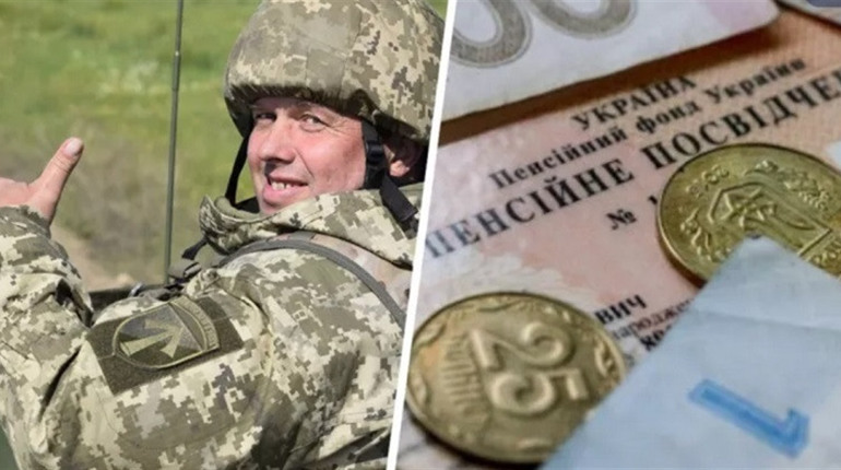 Як змінилися пенсії в Україні з 1 березня 2025 року