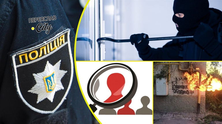 У Козлові в житловому будинку загорівся газовий стояк: хроніка поліції 29 жовтня