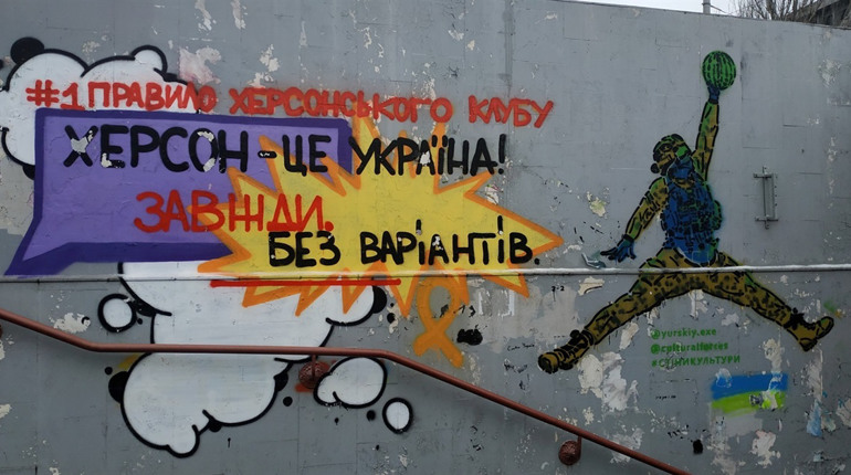 Незламні волонтерки Херсонщини