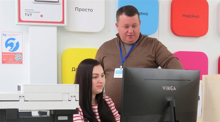 Запис до ЦНАПу онлайн: жителям Жовтих Вод доступні 32 адмінпослуги