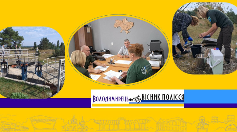 Азот, нітрати, нітрити у Стир зливав "Вараштепловодоканал" - хто відповість?