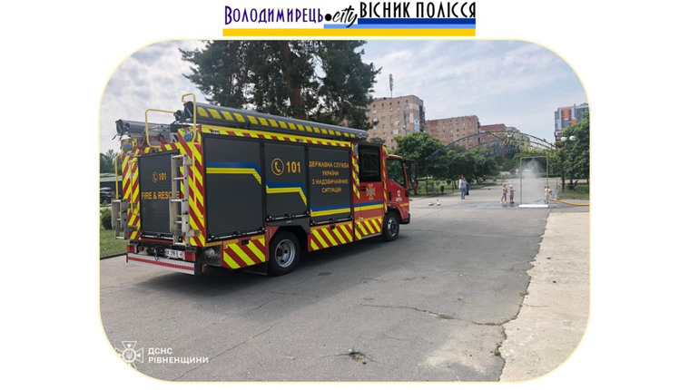 У Вараші рятувальники встановили "Освіжаючу рамку". Про що мова?