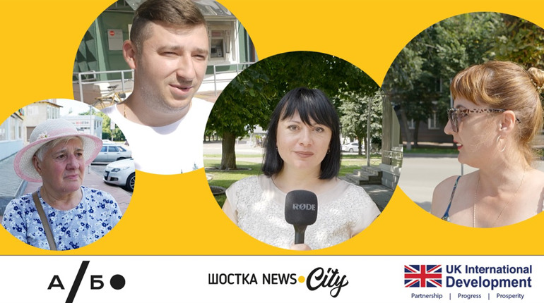 Нагальні проблеми ВПО. Що думають шосткинці (відео)