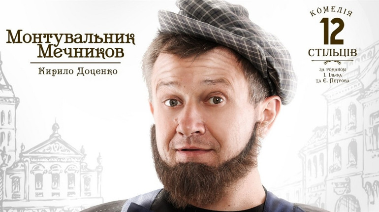 Херсонському адвокату-зраднику анулювали адвокатське посвідчення