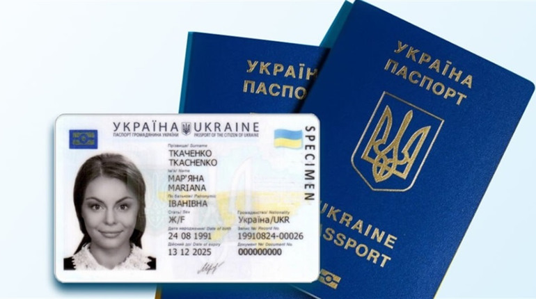 Два паспорти за один візит: як оформити ID-картку та закордонний одночасно