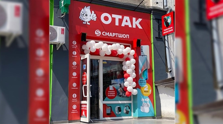 «Смартшоп|ОТАК», що у Городку, запрошує до співпраці. Середній рівень зарплати — близько 20 тис. грн