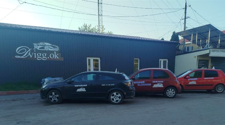 Отримати права у Первомайську: автошкола Dvigg.ok — це сучасні класи, новий автопарк, гнучкий графік