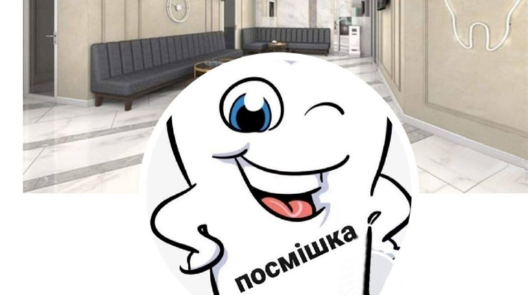 Новий медичний центр у Сарнах запрошує в команду професіоналів
