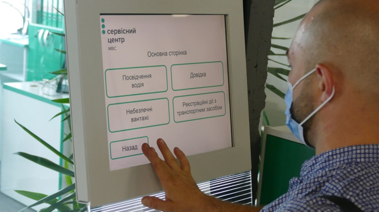 Порахувати вартість реєстрації авто й обрати "номери мрії": нові онлайн-можливості сервісного центру
