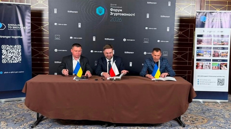 Курилівська громада підписала тристоронню угоду з українською та польською громадами