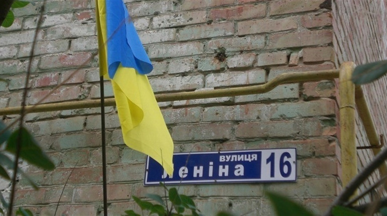 У Новій Каховці позбуватимуться російських топонімів
