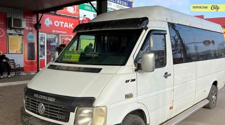 Нові тарифи маршруток із Переяслава до Києва через Пристроми: рейси та ціни на проїзд