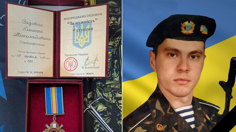 Барського захисника, що загинув на війні, Дмитра Садового нагородили орденом України "За мужність"