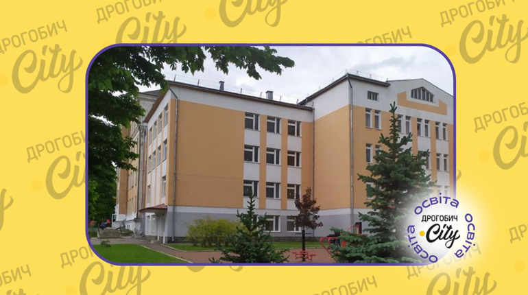 Новий клас національно-патріотичного виховання у Дрогобичі відкриють у гімназії №5