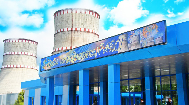 Рівненська АЕС відзначає свій день народження