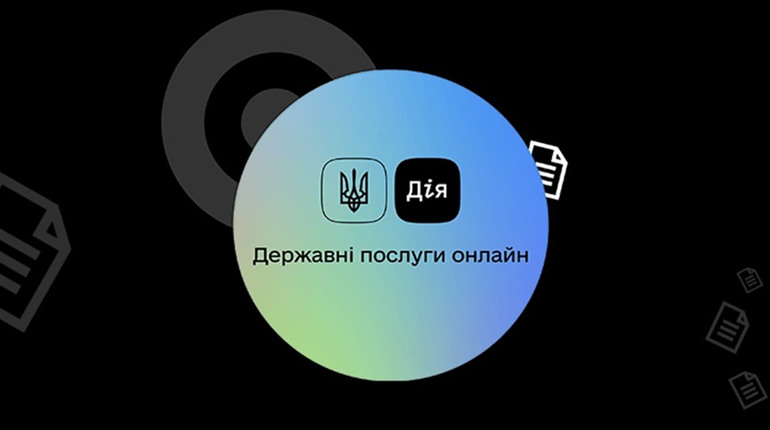 Без походів у ЦНАП. Буковинці зможуть змінювати місце реєстрації онлайн