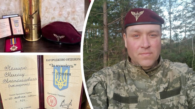 «Мій чоловік – Герой»: полеглого захисника України Миколу Немирю нагороджено орденом «За мужність»