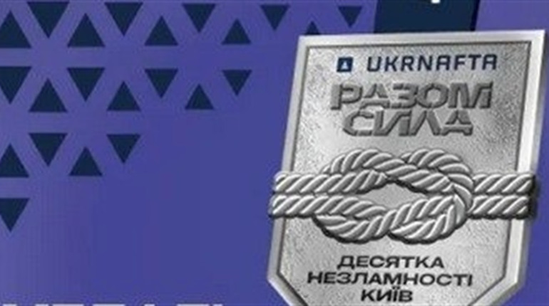 Шосткинський спортсмен Дмитро Васильцов розпочав біговий сезон 2024 з "Десятки Незламності"