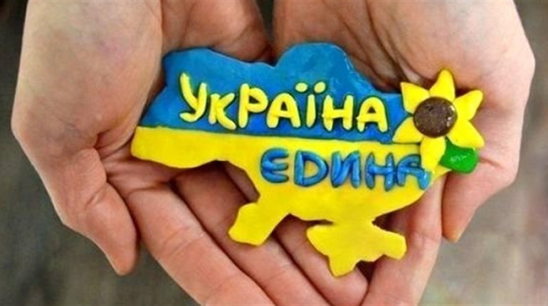 16 лютого в Україні відзначатимемо День єднання – свято для посилення консолідації суспільства