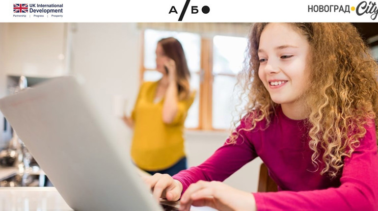 Довіра проти вербування: тест чи зможете ви вберегти свою дитину?