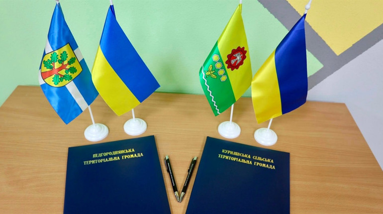 Курилівська громада уклала Меморандум про співпрацю з Підгороднянською громадою