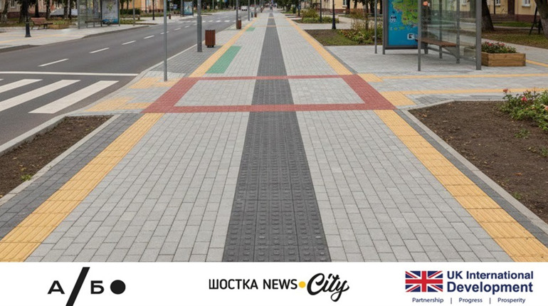 Терміни 2026 року: безбар'єрний маршрут у Шостці поки що на папері