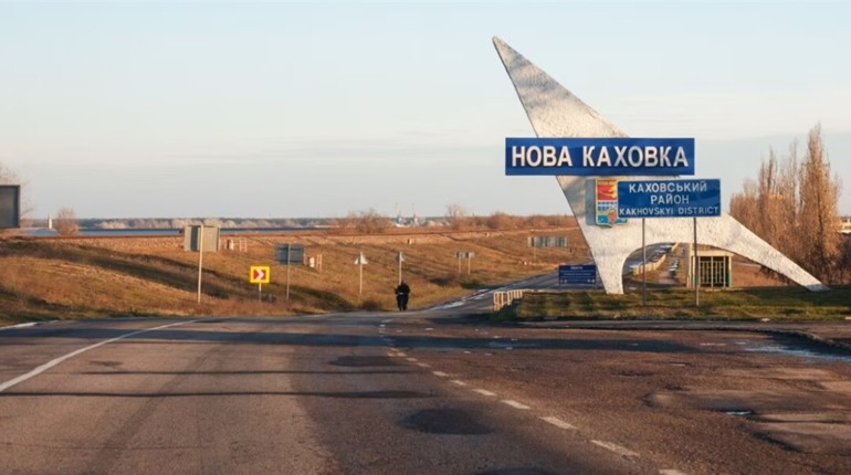 Нову Каховку на Херсонщині деокупували? Наразі ні, але є і хороші новини