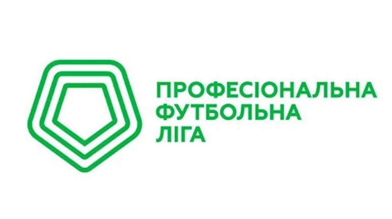 У ПФЛ назвали дати, коли херсонські команди зіграють перенесені через COVID-19 матчі